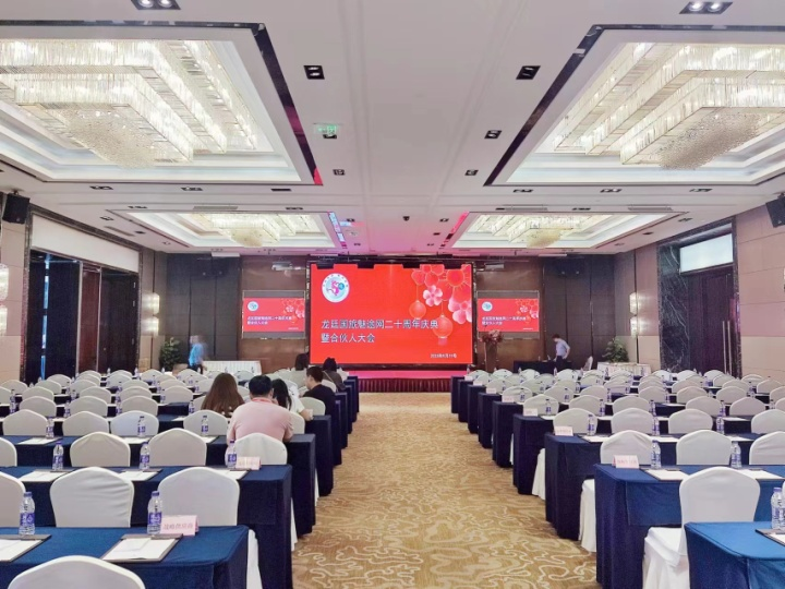 美酒美景 齊動同行 共創未來